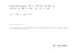 UltraScale アーキテクチャ クロッキングリソース - Xilinx...UltraScale アーキテクチャ クロッキング リソース 2 UG572 (v1.10) 2020 年 8 月 28 日 japan.xilinx.com