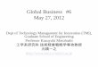 Global Business #6 May 27, 2012Global Business #6 May 27, 2012 Dept of Technology Management for Innovation (TMI), Graduate School of Engineering Professor Kazuyuki Motohashi 工学系研究科