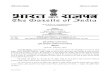 THE GAZETTE OF INDIA : EXTRAORDINARY [Pworldtradescanner.com/223631.pdf2 THE GAZETTE OF INDIA : EXTRAORDINARY [PART II—SEC. 3(i)] प र प जनयम 1. (1) स जक ष न