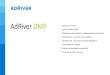 AdRiver DMPAdRiver DMP • Данные и их типы • Данные AdRiver DMP • Математические модели и формирование сегментов Типы