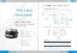 機型代碼 ORDERING CODE EXAMPLE : TTRA-E 系列 · 2018. 8. 19. · YASKAWA made motor Key Width Key Thickness 馬達廠牌 Motor Brand： 馬達型號 Motor Model： T1 T2 T3