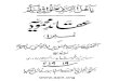 Aqaid-e-Mahmoodiyya, No.1 —  · 2008. 11. 26. · Title: Aqaid-e-Mahmoodiyya, No.1 — Author: Syed Mir Mudassar Shah Gillani Subject: islam, ahmadiyya Keywords: islam, ahmadiyya