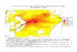2016年4月16日01時26分頃の熊本県熊本地方の地震...2016年4月16日01時26分頃の熊本県熊本地方の地震 推計震度分布図 ＜推計震度分布図について＞