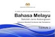 KURIKULUM STANDARD SEKOLAH RENDAH Bahasa Melayu · 2018. 12. 16. · KSSR BAHASA MELAYU SJK TAHUN 2 1 PENDAHULUAN Dunia pendidikan yang sangat dinamik dalam arus globalisasi menuntut