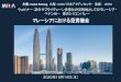 マレーシアにおける投資機会 - Invest-in-Penang Berhad · マレーシアにおける投資機会 2020年10月14日（水） 1 主催：Invest Penang 共催 ：MIDA・日本アセアンセンタｰ
