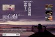 Ritsuko · 2018. 7. 17. · Ritsuko . Title: omote_0608.ai Author: ADLIVE8 Created Date: 6/9/2018 12:35:29 PM