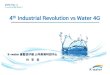 4th Industrial Revolution vs Water 4G · 2018. 11. 19. · 4 G Water Tech. 4G Water Infra Concept : 자연으로부터빌린물을더깨끗하게돌려주는시스템 Water Quality