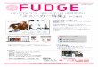 【FUDGE】2019 1月売スニーカー特集 - HRKSFUDGEの提案するスタイリングの中で、 定番アイテムとして登場するのが“スニーカー”。 装いのハズしで使うカラースニーカーから