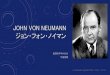 John von Neumann ジョン・フォン・ノイマンnishitani/?c=plugin;...John von Neumann ジョン・フォン・ノイマン Author 手島啓輔 Created Date 12/2/2014 11:14:13