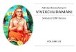 Adi Sankaracharya’s VIVEKCHUDAMANI...2020/09/05  · Self enquiry Vastu Siddhi - Scriptural enquiry - Vedantic enquiry - Attainment of reality - Knowledge of reality • Enquire,