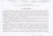 servicii - Biblioteca Județeană ”Panait Cerna” Tulcea...Art.22 Interzicerea și sancționarea hărțuirii sexuale (1) Nu se tolerează în cadrul relațiilor de serviciu manifestări