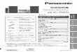 SC-PM02 (RQTX1187-S) 100705 - Panasonicpanasonic.jp/manualdl/p-db/sc/sc_pm02.pdf保証書別添付 取扱説明書 cdステレオシステム 品番 sc-pm02 rqtx1187-2s 安全上の