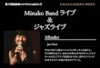 Minako Band Minako Jazz Vocal b Zoiyanjazz.com/flyer2017.pdf · 2017. 12. 6. · Minako Band Minako Jazz Vocal b Z . Created Date: 12/7/2017 8:56:18 AM