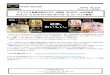 RIZAP監修の初のアルコール飲料 オリオンビールから発売 ......2020/04/22  · 商品名：「FITTERチューハイ アセロラ＆ハイビスカス」（スピリッツ（発泡性）ALC.3%）