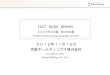 FACT BOOK KEIHAN ... 2019/11/19  · FACT BOOK KEIHAN 2020年3月期 第2四半期 2019年11月19日 京阪ホールディングス株式会社 Keihan Holdings Co., Ltd. FY2020 (2nd
