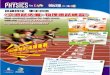 pearsondigital.ilongman.com/files/productsearch/secSch... · 2011. 12. 21. · Its kinetic energy is — i x 2000* 2 60 x 60 2 ms air track rider rider
