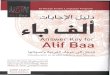 Al-Kitaab Arabic Language Program...Al-Kitaab Arabic Language Program Answer Key for Alit Bad , v , Lg9-,.n19 a-p)-2-11 . "69i-a v-I1 Introduction to Arabic Letters and Sounds Kristen
