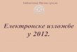 у 2012. - bms.ns.ac.rs · Електронски каталог изложбе број 203 Нови Сад, 25. октобар –28. новембар 2012. Библиотека