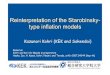 Reinterpretation of the Starobinsky- type inflation modelsphys.cts.nthu.edu.tw/files/seminar_news/1506_12c7e439.pdf · 2016. 3. 28. · Starobinsky model, and check a variety of Starobinsky-type
