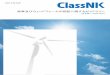 風車及びウィンドファームの認証に関するガイドライン · （6）iec 61400-3:2009 ：風車‐第3部：洋上風車の設計要件 （7）iec 61400-11 ：風力発電システム‐第11部：騒音測定方法