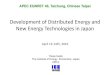 Development of Distributed Energy and New Energy Technologies … · 2019. 1. 5. · Development of Distributed Energy and New Energy Technologies in Japan April 13-14th, 2016 Takao