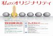 Adobe Photoshop PDFhori.k.u-tokyo.ac.jp/originality.pdfTitle: Adobe Photoshop PDF Created Date: 1/20/2012 2:58:00 PM