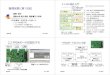 2.2 FPGAボードの設計デモ FPGAボードのブロック図shikama/LogicCircuits2009/2019LC_15.pdf論理回路 摂大・鹿間 論理回路(第15回) 特別講義：言語を使った設計（2）