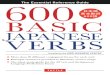 600 Basic Japanese Verbs. The Essential Reference Guide
