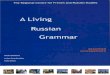 Page 1 The Regional Centre for French and Russian Studies A Living Russian Grammar