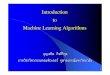 Introduction to Machine Learning Algorithms