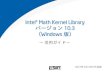 Intel® Math Kernel Library 10.3 Windows -