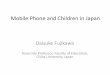 Mobile Phone and Children in Japan