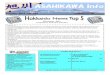 ASAHIKAWA Infoasahikawaic.jp/publication/up/docs/Asahikawa Info... · 2017. 3. 9. · Page 2 ASAHIKAWA Info A truly epic event. 34 Teams from all over Hokkaido –including the Asahikawa