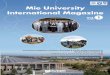 Mie University International Magazine
