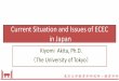 Current Situation and Issues of ECEC in Japan