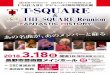 PRESENTS ary T-SQUARE T-SQUARE THE SQUARE Reunion The 