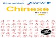 Writing workbook Chinese - assimil.it