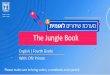 The Jungle Book - Edu