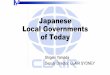 Japanese Local Governments of Today - WordPress.com