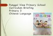 Punggol View Primary School Curriculum Briefing Primary 3 