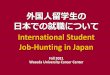 International Student Job-Hunting in Japan
