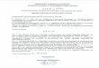 OPANAF 2666 din 2017 privind Codul de conduita