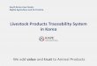 Livestock Products Traceability System in Korea