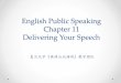 English Public Speaking Chapter 11 Delivering Your Speech