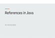 References in Java - Computer and Information Science