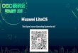 Huawei LiteOS - pic.huodongjia.com