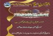 Monthly Dukhtaran-e-Islam - November 2020
