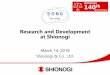 Research and Development at Shionogi