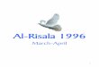 Al-Risala 1996