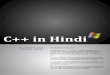 C++ in Hindi -